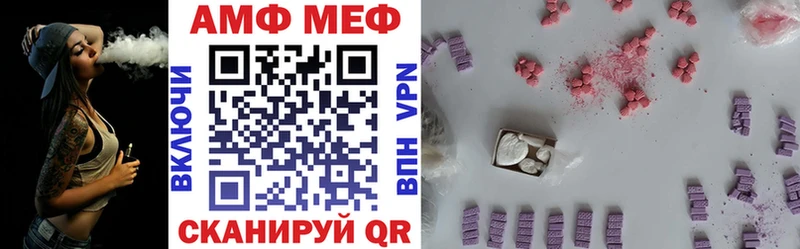где продают наркотики Керчь АМФ 98%