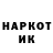 ГАШИШ гашик Telek Funtik