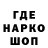 Гашиш гарик Martin Tabat