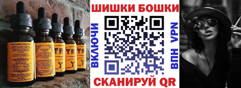 где купить наркотик  Керчь  Canna-Cookies конопля 