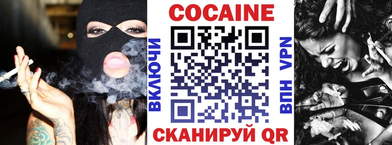 Кокаин Columbia  omg ссылки  Керчь 