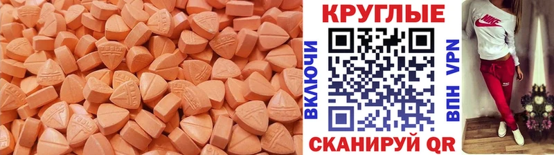 ЭКСТАЗИ бентли Керчь