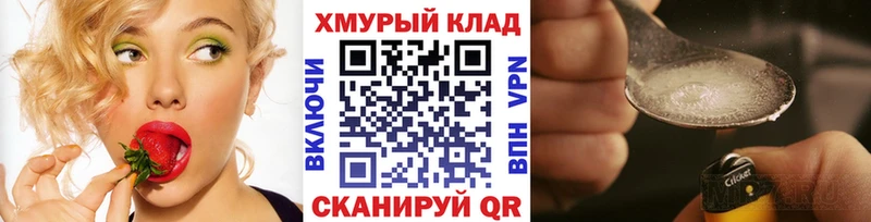 купить наркоту  OMG ССЫЛКА  Героин Афган  Керчь 