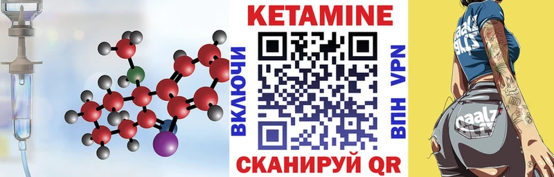 Кетамин ketamine  мега как зайти  Керчь 