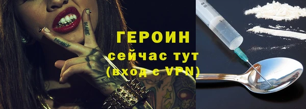 мет Абдулино