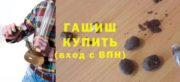 дистиллят марихуана Абинск