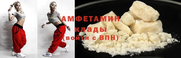 мет Абдулино