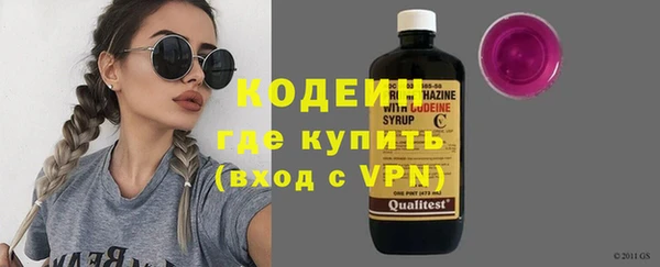соль ск Абаза