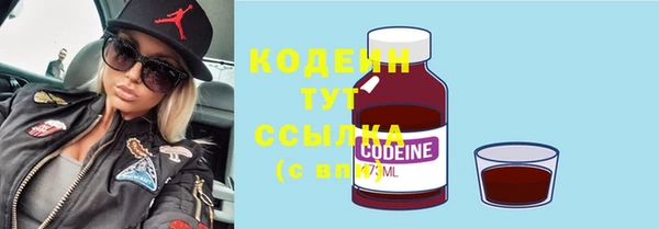 кокаин премиум Медногорск