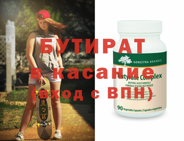 дистиллят марихуана Абинск