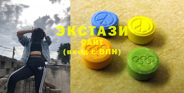 соль ск Абаза