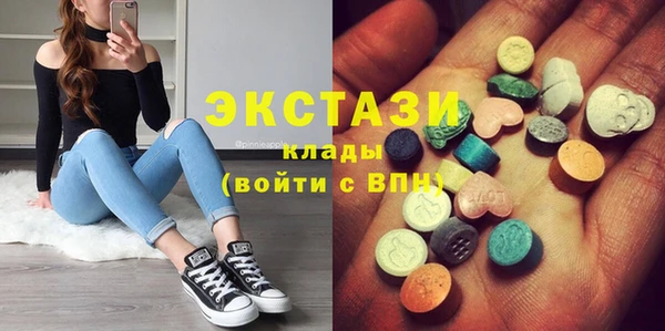 мяу мяу кристалл Алексин