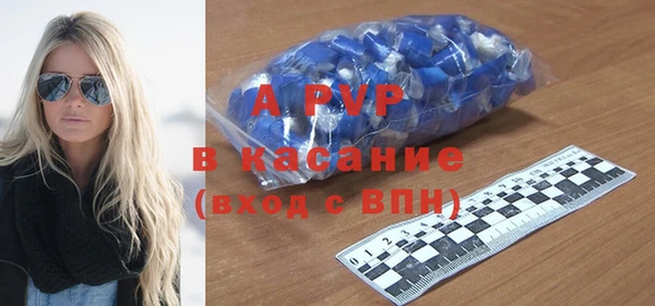 мяу мяу кристалл Алексин