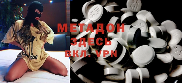 мяу мяу кристалл Алексин