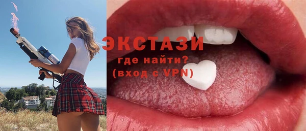 мяу мяу кристалл Алексин