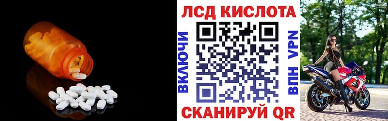 где продают Керчь Лсд 25 экстази ecstasy
