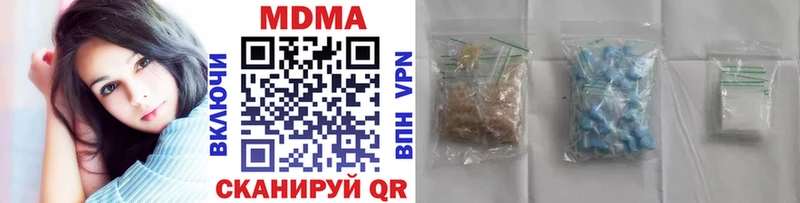 наркота  Керчь  MDMA Molly 