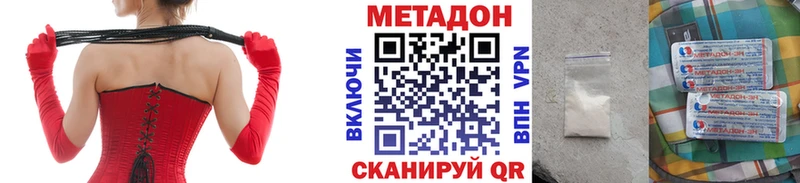 дарк нет телеграм  Керчь  МЕТАДОН белоснежный 