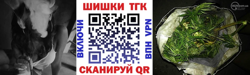Бошки Шишки марихуана Керчь
